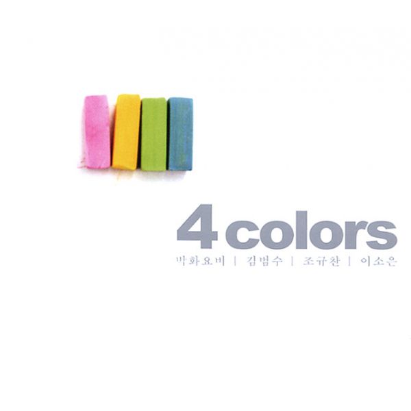 4 Colors