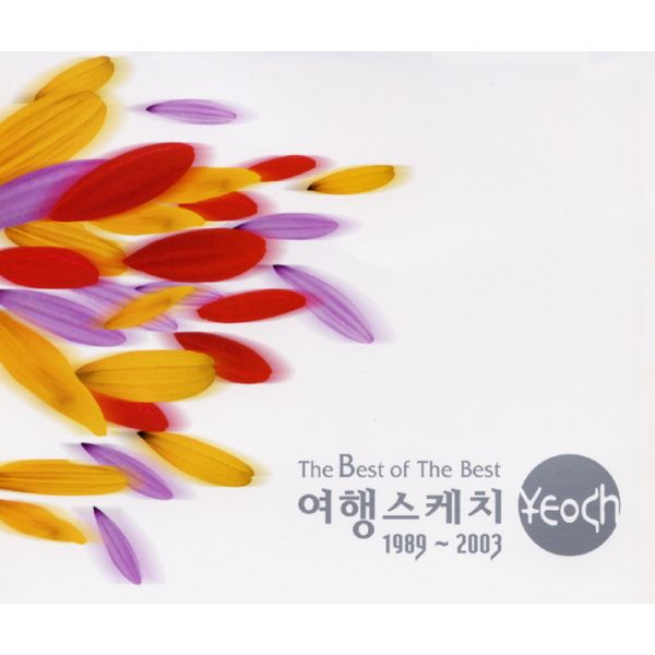 The Best Of The Best 여행스케치 Yeoch 1989~2003